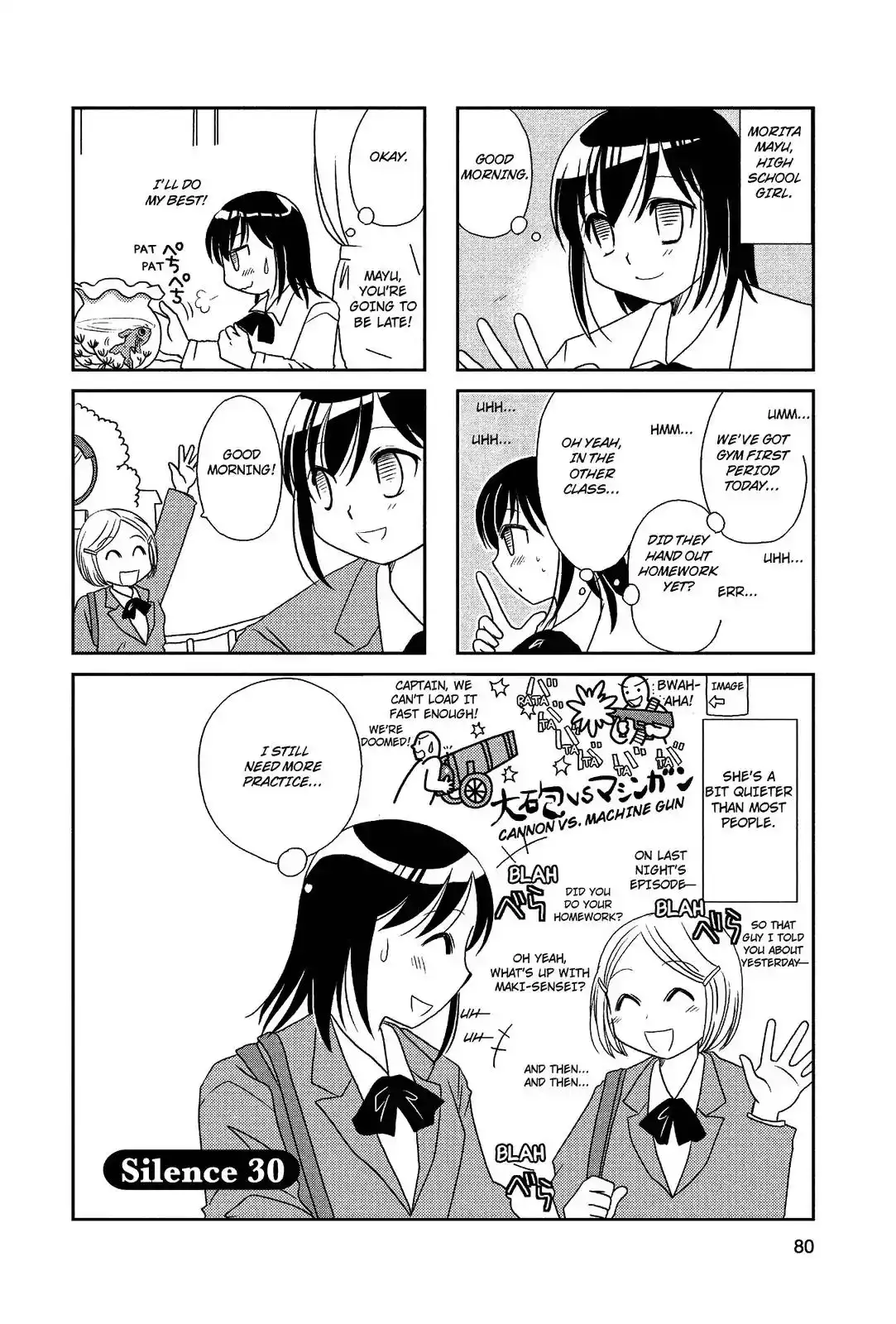 Morita-san wa Mukuchi Chapter 30 1